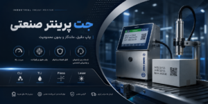 جت پرینتر 2